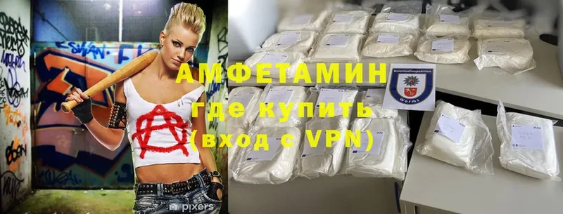 Amphetamine Premium  Алдан 