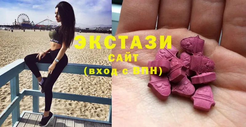 ЭКСТАЗИ mix  Алдан 