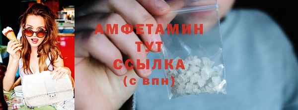 MDMA Premium VHQ Бородино